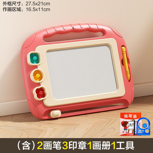 【儿童画板磁性画画板】玩具家用涂鸦板 宝宝写字板磁力彩色绘画架画桌  商品图6