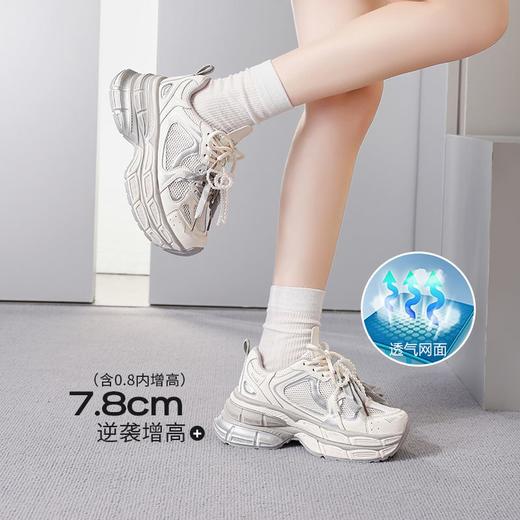 ZHR则则网面透气增高7.8cm老爹鞋女夏季珍珠鞋带小个子休闲运动鞋 商品图3