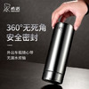 希诺抗菌保温杯316L不锈钢茶杯带滤网商务车载水杯XN-9606K本色 480mL 商品缩略图2