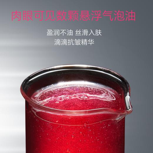 sy甄然玻色因淡纹紧致精华液2ml*10支/袋 商品图3