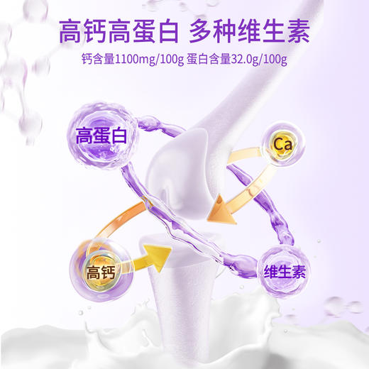 AU KingCare 珍澳鱼油酪蛋白水解肽配方奶粉 商品图4