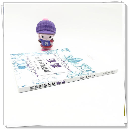 典籍里的本草:葡萄 马建龙 罗彦慧 主编 中国中医药出版社 药食同源 书籍 商品图2