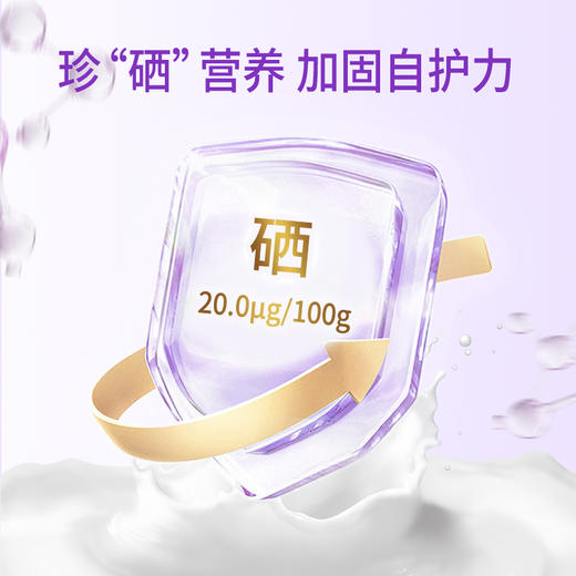 AU KingCare 珍澳鱼油酪蛋白水解肽配方奶粉 商品图2