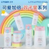 TIGER/虎牌联名三丽鸥双子星不锈钢双层真空保温杯便携高颜值 商品缩略图0