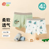 贝贝怡男童儿童内裤（4件装）ZB5EP019 商品缩略图2