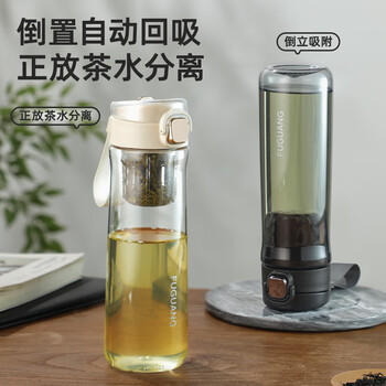富光一键弹盖磁弹泡茶杯Tritan材质茶水分离杯塑料水杯子白色720ml 商品图4