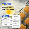 麦吉士蜜方鲜蛋糕960g营养早餐休闲零食下午茶 商品缩略图1
