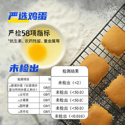 麦吉士蜜方鲜蛋糕960g营养早餐休闲零食下午茶 商品图1