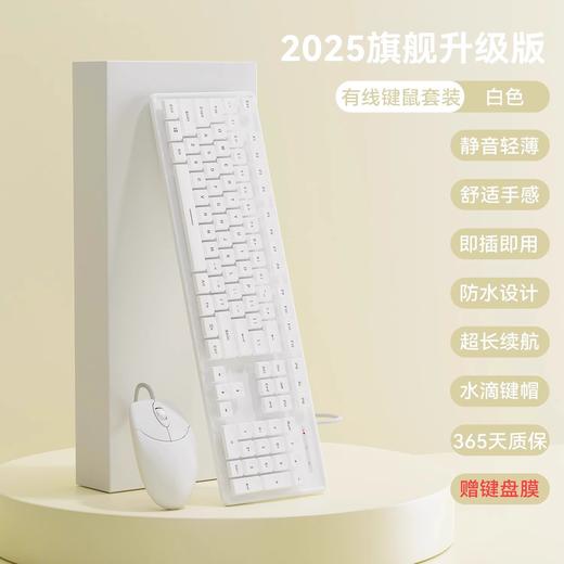 【巧克力静音键盘】无线有线鼠标套装 打字笔记本台式电脑 办公通用女生 商品图9