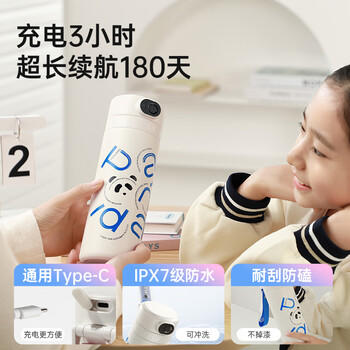 富光智能指纹杯解锁密码儿童保温杯学生316L吸管水杯子礼物男女480ml 商品图4