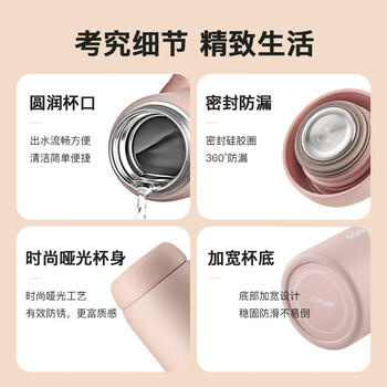 苏泊尔（SUPOR）保温杯316L不锈钢学生水杯女户外便携泡茶杯车载杯子生日礼物 商品图5