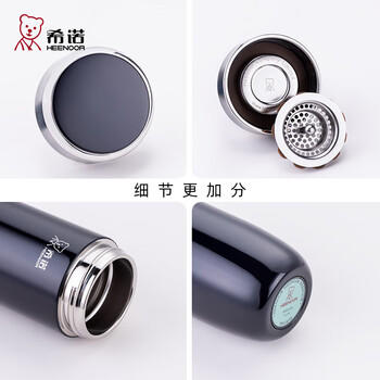 希诺保温杯男士高档车载水杯便携带滤网泡茶杯子XN-3306紫罗兰 400mL 商品图6