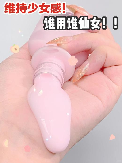 点击购买！日本原装进口【MAPUTI🌸樱花私处精华乳】 商品图5