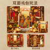 同趣×盗墓笔记联名书立新月饭店点天灯周边礼物 商品缩略图3