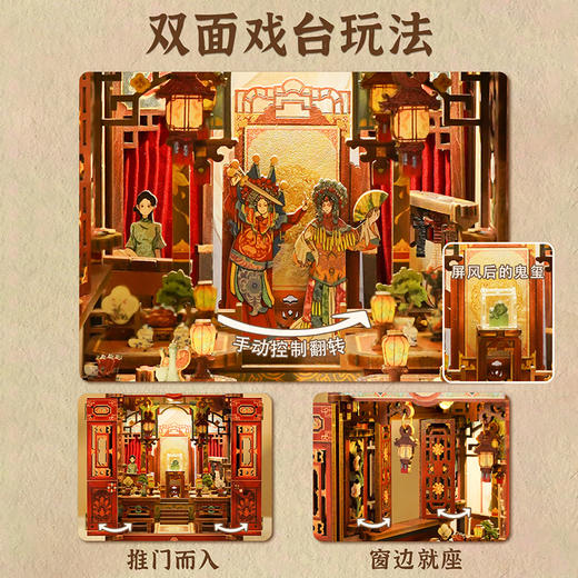 同趣×盗墓笔记联名书立新月饭店点天灯周边礼物 商品图3