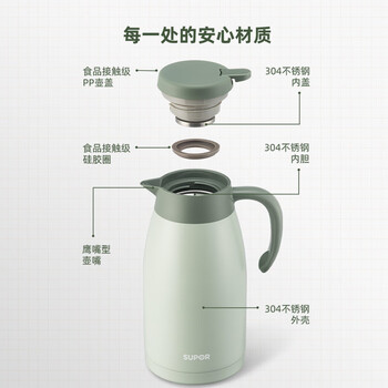 苏泊尔（SUPOR）家用真空保温瓶暖水壶瓶大容量热开水瓶壶304不锈钢1.5L胭脂红 /厨具 /水具 /保温壶