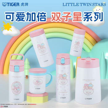 虎牌（TIGER）儿童保温杯三丽鸥双子星学生水杯MTT-L50C-WA500ML 商品图1