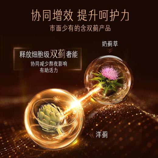 【加强版养肝净化】澳洲Swisse斯维诗 高浓缩奶蓟草护肝净化片Plus版 70倍浓缩 高管应酬必备！海外版 品牌直发 商品图3