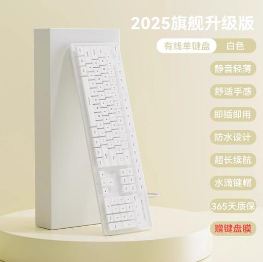 【巧克力静音键盘】无线有线鼠标套装 打字笔记本台式电脑 办公通用女生 商品图5