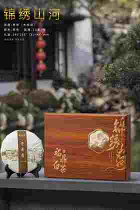 新款锦绣山河【木纹.福鼎白单饼】26元1套.一箱20套.整箱包邮