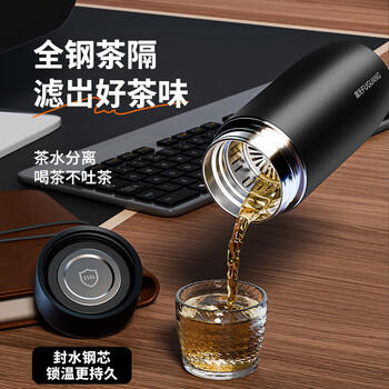 富光保温杯男士水杯316L不锈钢杯子商务便携车载商务泡茶杯 /厨具 /水具 /保温杯 商品图6