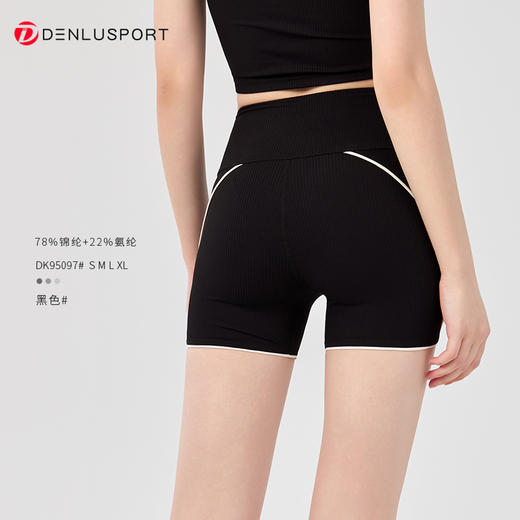 爆款高腰提臀不卡裆三分裤夏季紧身运动瑜伽裤  DK95097 商品图5