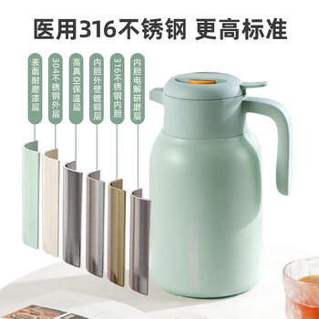 富光保温壶大容量316不锈钢保温壶易清洗家用暖壶热水壶开水瓶 /厨具 /水具 /保温壶 商品图1