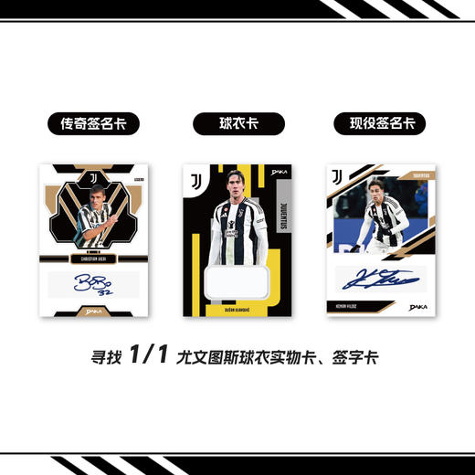 小李子正品DAKA尤文图斯足球俱乐部球星卡产品队盒DK-TA-250604 商品图2