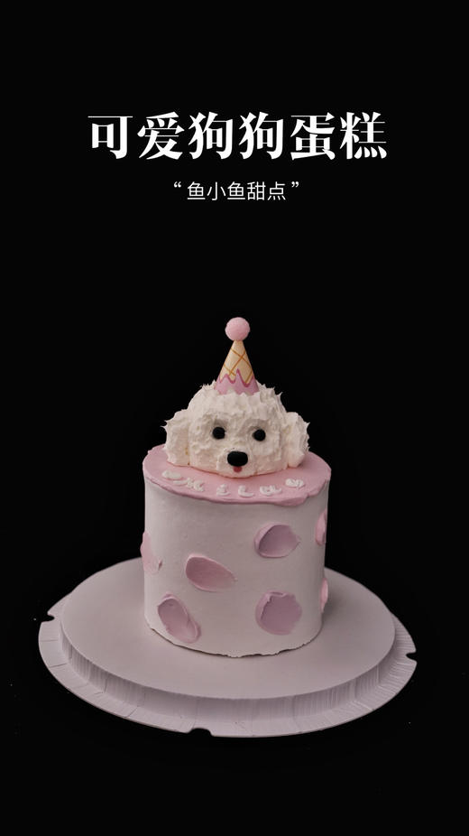 可爱狗狗 商品图2
