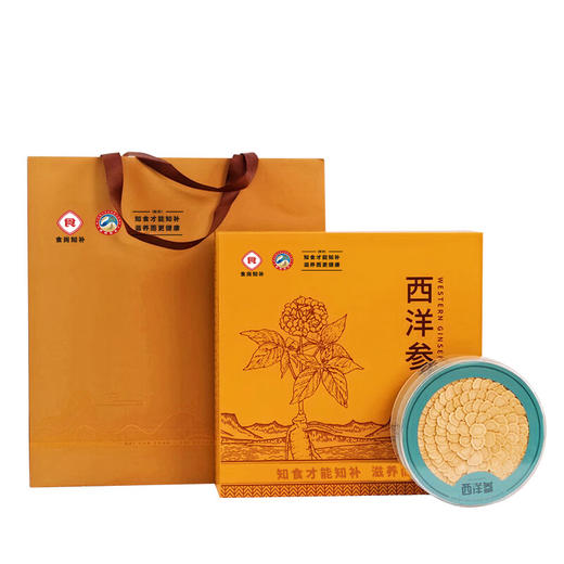 【西洋参片50g】加拿大原产西洋参片50克 足龄老参皂苷含量高 商品图1