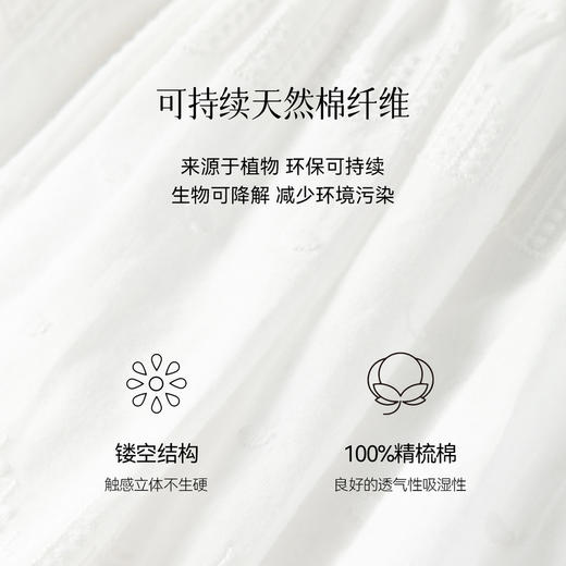 【严选】诗凡黎白色纯棉优雅花边半身裙2025秋新款经典显瘦时尚百搭A字裙7G7140651 商品图4