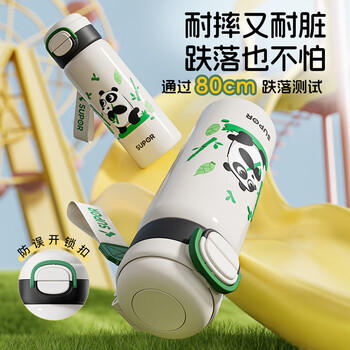 苏泊尔（SUPOR）保温杯大容量316L不锈钢水杯儿童小学生一盖双饮便携吸管杯弹盖杯 商品图1