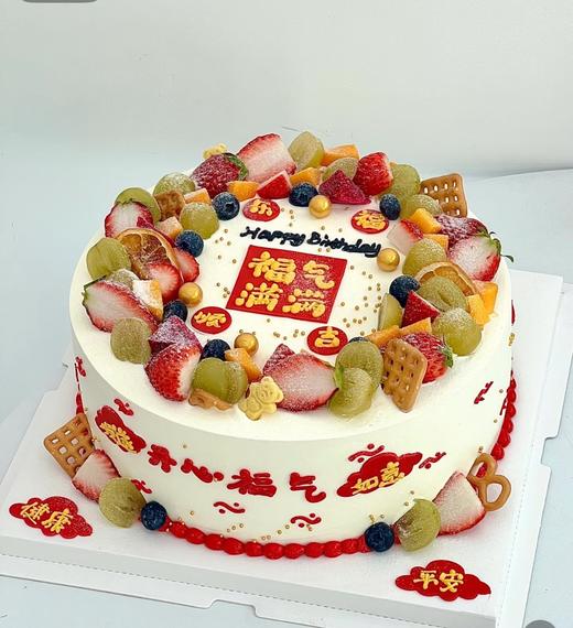 开心福气 商品图0