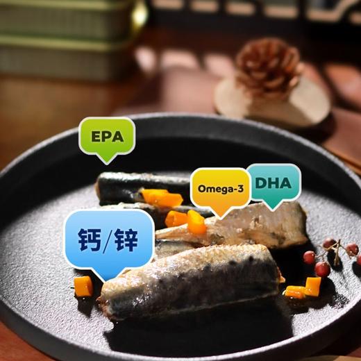 干烧沙丁鱼，20罐组合，精选渤海湾优质海捕沙丁鱼，多味香辛料腌制入味，传统干烧制作，配料干净，酱香浓郁，没有腥味，肉质紧实，富含多种营养，外出旅行，探亲访友佳品M 商品图2