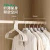 FaSoLa护肩衣家用挂衣无痕干湿两用鼓包护肩衣服成人防肩角 商品缩略图3