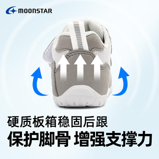 MOONSTAR月星秋季新品学步鞋2-5岁HI系列机能鞋婴幼儿童鞋男女宝宝鞋 商品图3