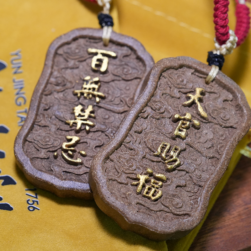 云景堂纯植物草本驱蚊系列【手工制品，2-7天发货】