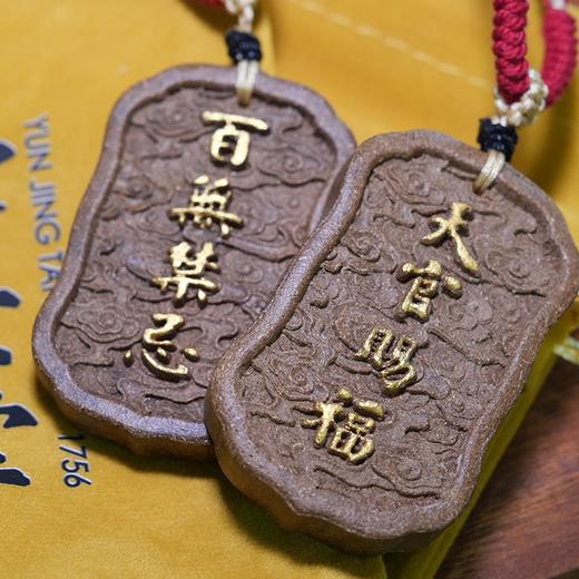 云景堂纯植物草本驱蚊系列【手工制品，2-7天发货】 商品图0