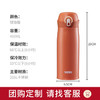 膳魔师（THERMOS）保温杯400毫升316钢男女士儿童保冷水杯子茶杯TCME-400S-OR 商品缩略图3