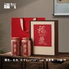 福气【红.2圆罐】25元1套.共2套【尾货满10套包邮】 商品缩略图0