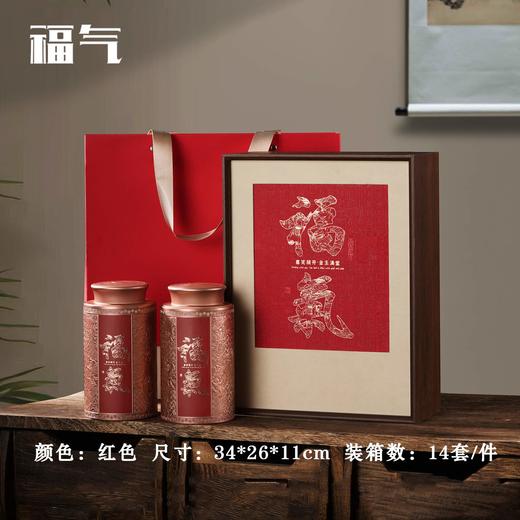 福气【红.2圆罐】25元1套.共2套【尾货满10套包邮】 商品图0