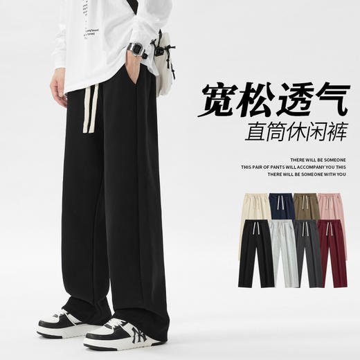 【79/2条 抗皱耐磨 显高显瘦】雅鹿八色情侣款修身休闲裤 商品图0