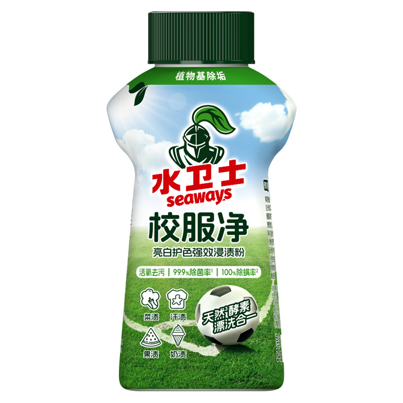 【自营】水卫仕校服净340g/瓶