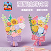 【供】教师节女神手工diy温馨涂鸦花束幼儿园儿童制作材料包礼物送老师 商品缩略图4