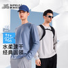 素湃Supield水柔吸湿速干长袖T恤男高弹力运动打底衫春夏防晒长T 商品缩略图0