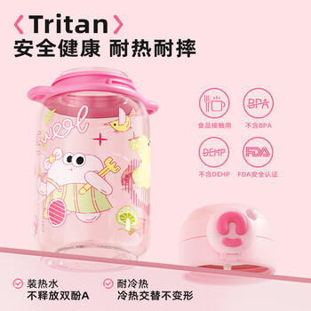 富光儿童水杯壶双饮吸管杯高颜值Tritan女大学生大容量塑料杯子600ml 商品图2