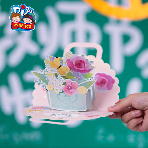 【供】教师节礼物手工diy立体手提袋花束贺卡创意制作材料幼儿园送老师 商品图5