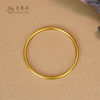 老凤祥黄金手镯足金999素圈手镯，门店同款。富贵绵长送老婆女友礼物，古法黄金手镯。克重计价，工费96/克。多退少补支持到店自取/包邮到家 商品缩略图4