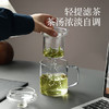 富光泡茶杯茶水分离玻璃杯办公室喝茶杯子男士个人花茶杯水杯公道杯 商品缩略图1