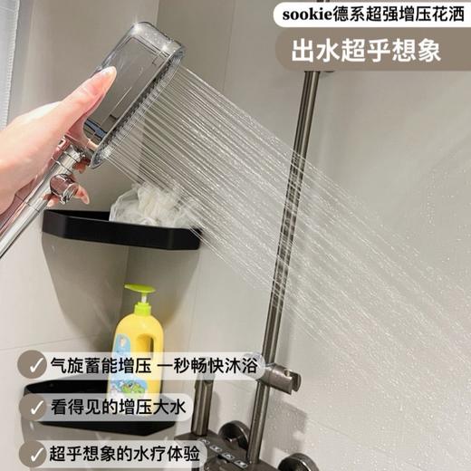 SOOKIE 增压花洒 极光银/曜石黑/钛金灰 三种颜色可选；三档增压 加宽瀑布水幕，全身瞬间包裹，内置加厚滤芯，1秒除氯净化；纳米级细腻水雾，超爽洗澡体验 商品图1